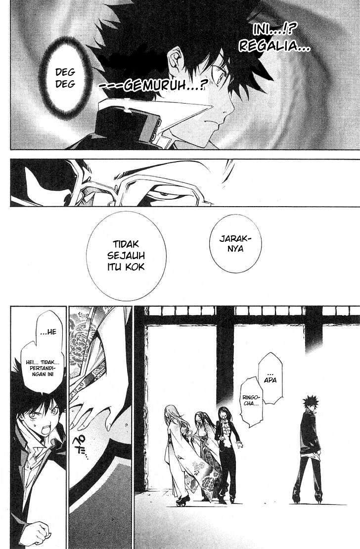 Air Gear Chapter 100 - halaman 11
