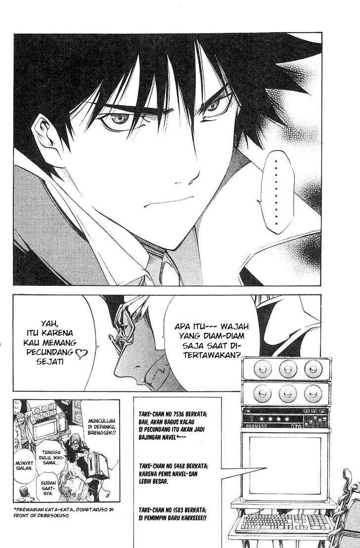 Air Gear Chapter 100 - halaman 3