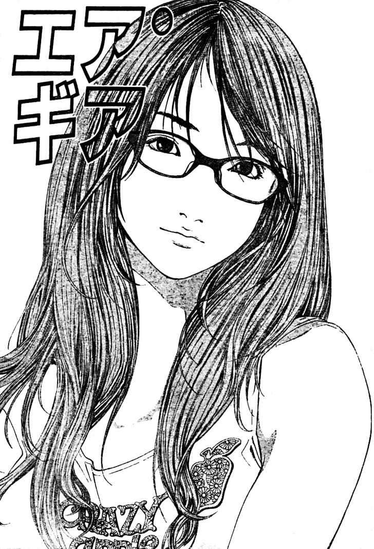 Air Gear Chapter 101 - halaman 1