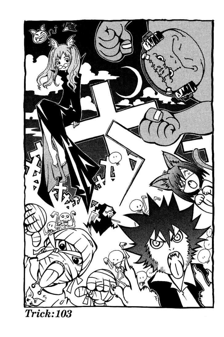 Air Gear Chapter 103 - halaman 1