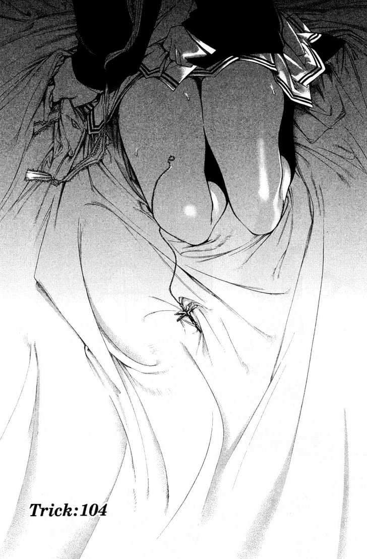 Air Gear Chapter 104 - halaman 2