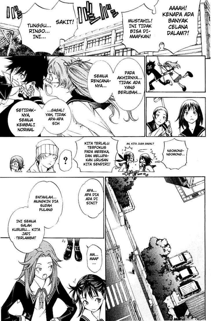 Air Gear Chapter 104 - halaman 20
