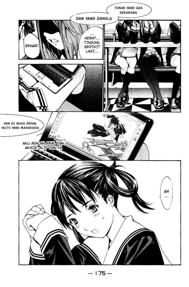 Air Gear Chapter 104 - halaman 4