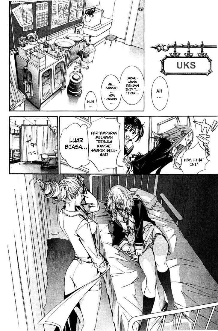 Air Gear Chapter 104 - halaman 7