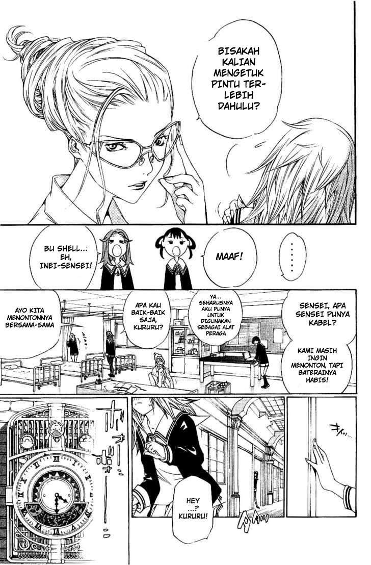 Air Gear Chapter 104 - halaman 8