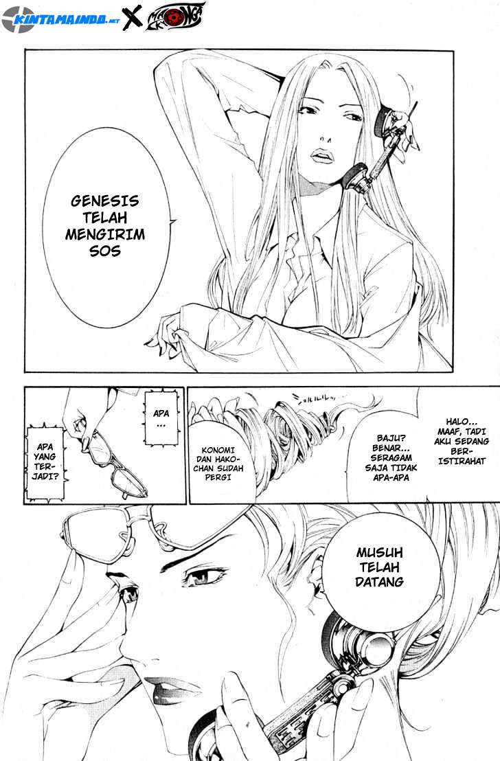 Air Gear Chapter 105 - halaman 23