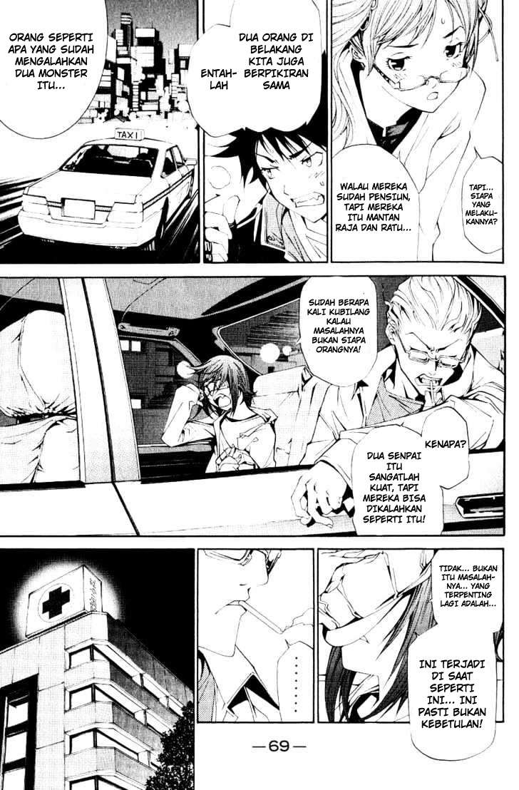 Air Gear Chapter 108 - halaman 3