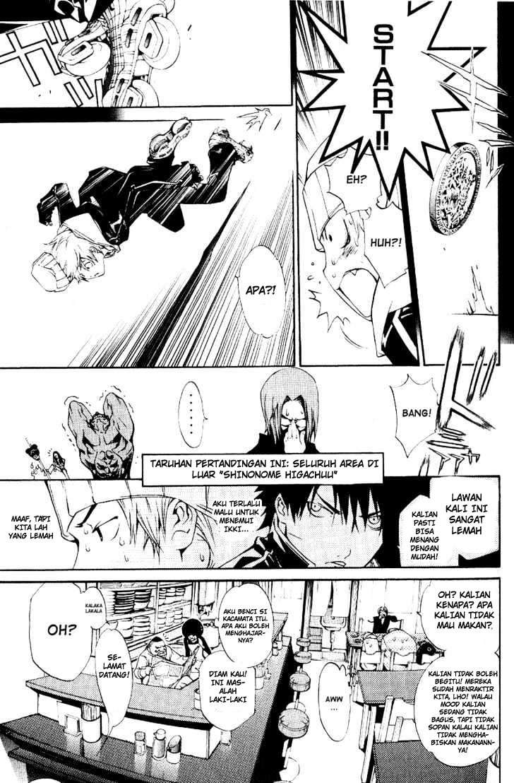 Air Gear Chapter 110 - halaman 8