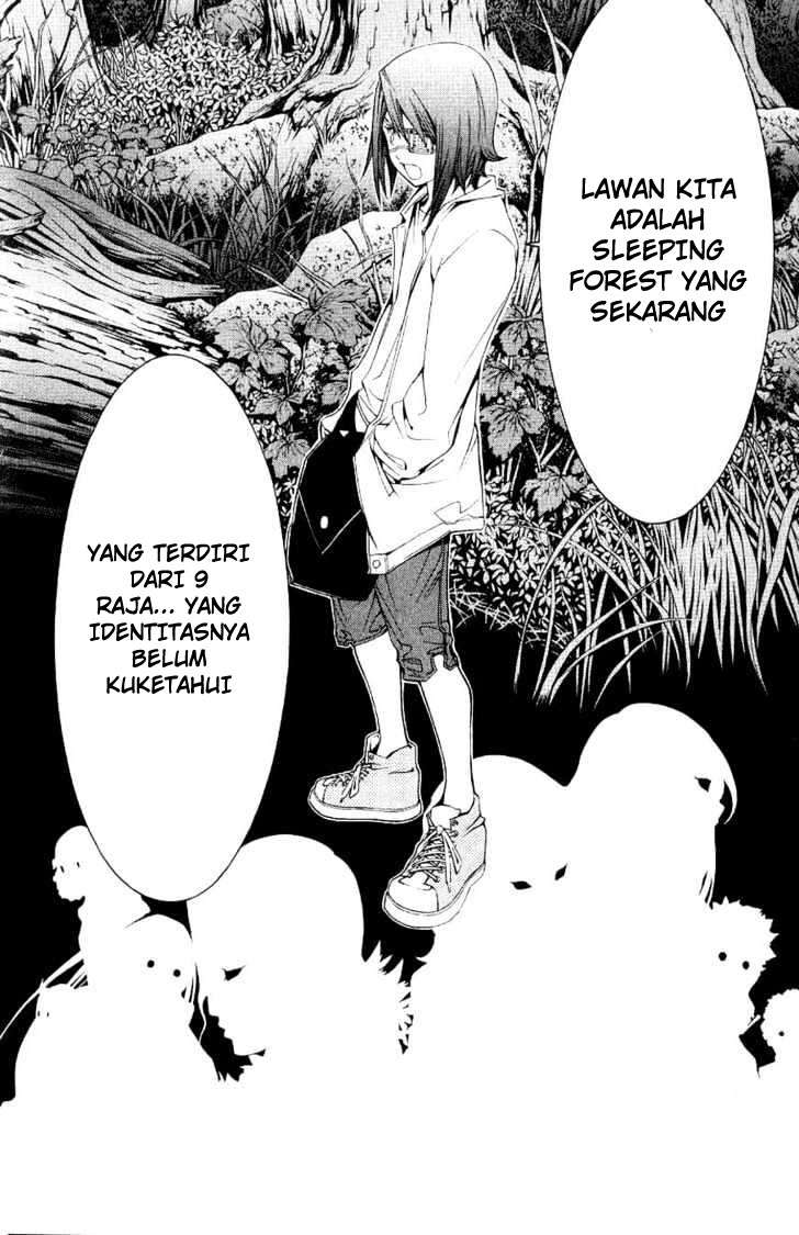 Air Gear Chapter 112 - halaman 13