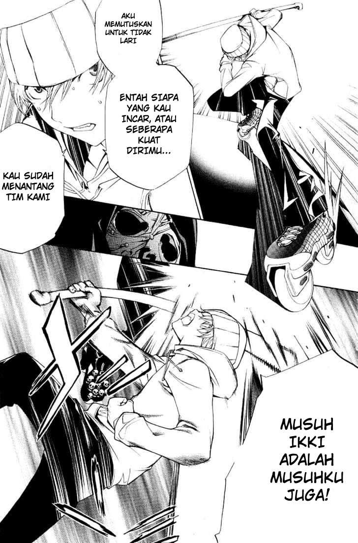 Air Gear Chapter 112 - halaman 16