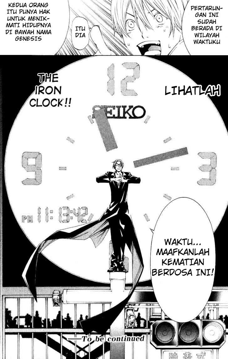 Air Gear Chapter 113 - halaman 14
