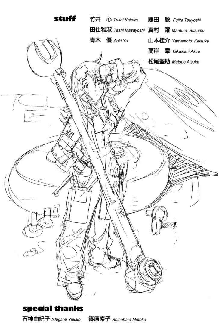 Air Gear Chapter 113 - halaman 15