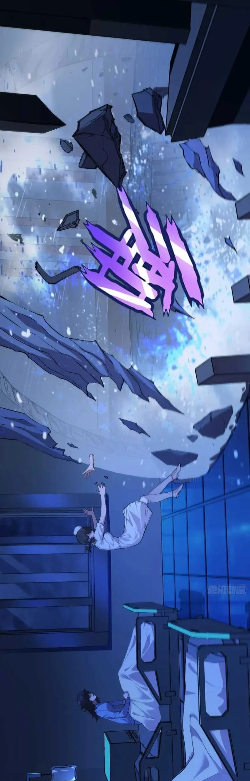 Air Gear Chapter 117 - halaman 17
