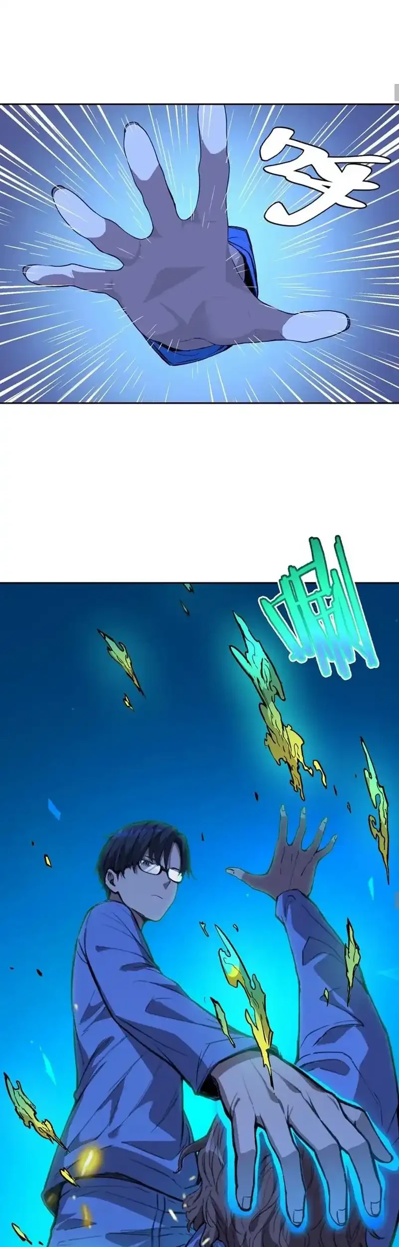 Air Gear Chapter 118 - halaman 12