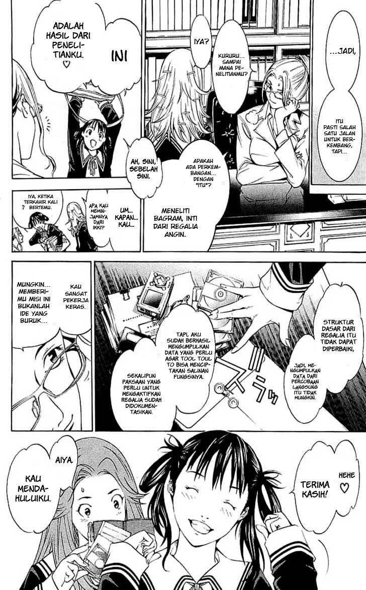Air Gear Chapter 120 - halaman 18
