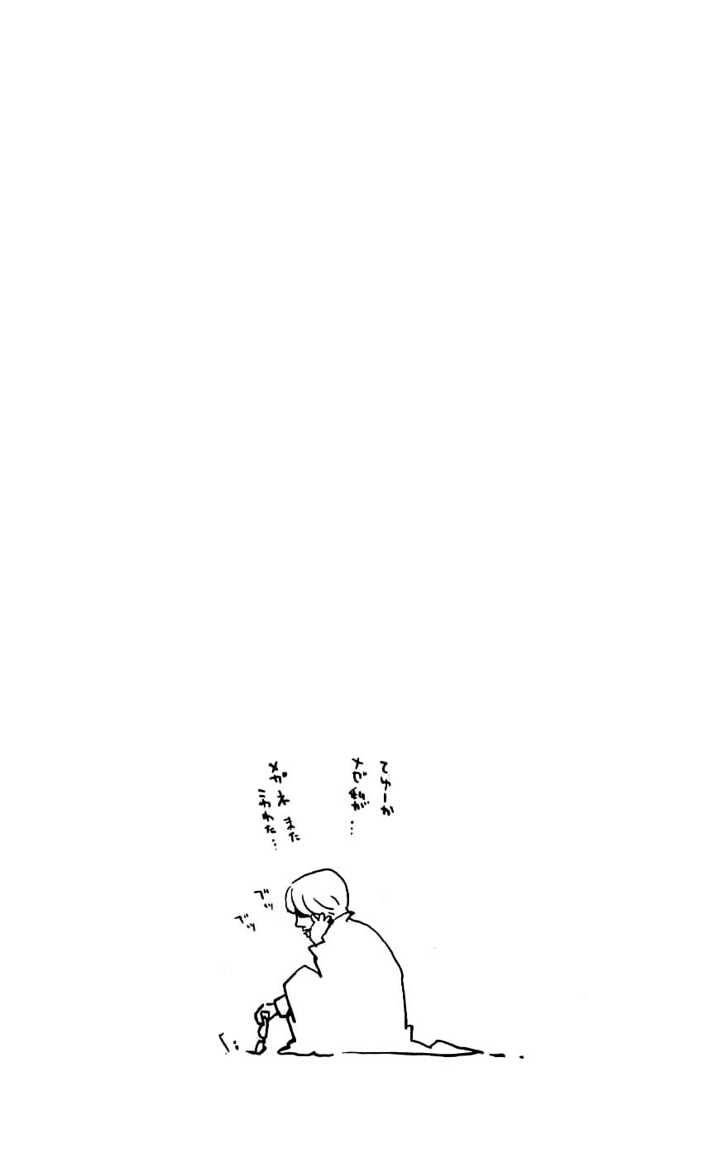 Air Gear Chapter 120 - halaman 26