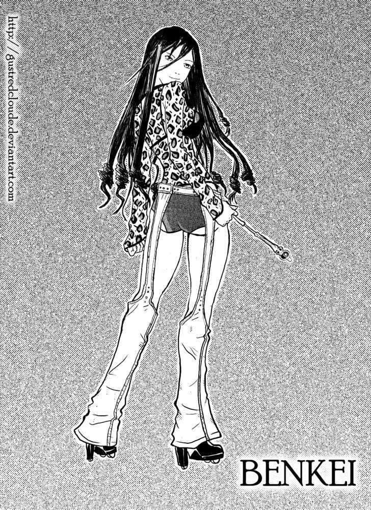 Air Gear Chapter 121 - halaman 3