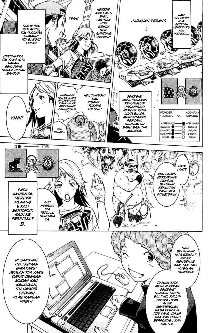 Air Gear Chapter 121 - halaman 8