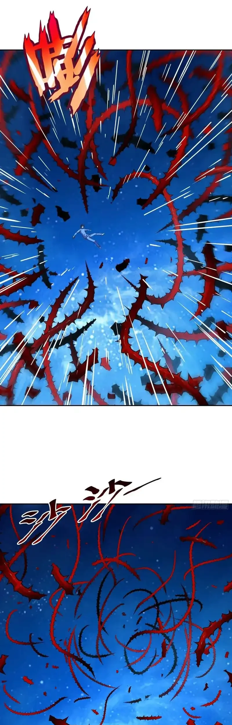Air Gear Chapter 126 - halaman 13