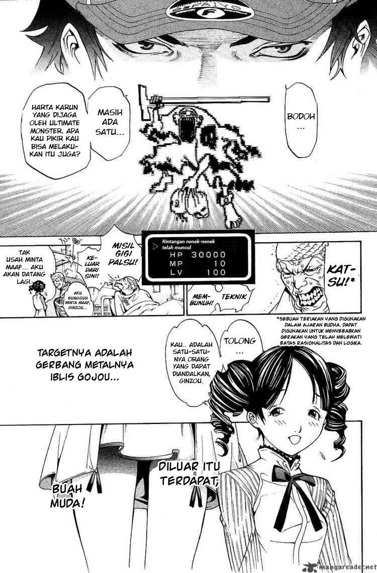 Air Gear Chapter 129 - halaman 12