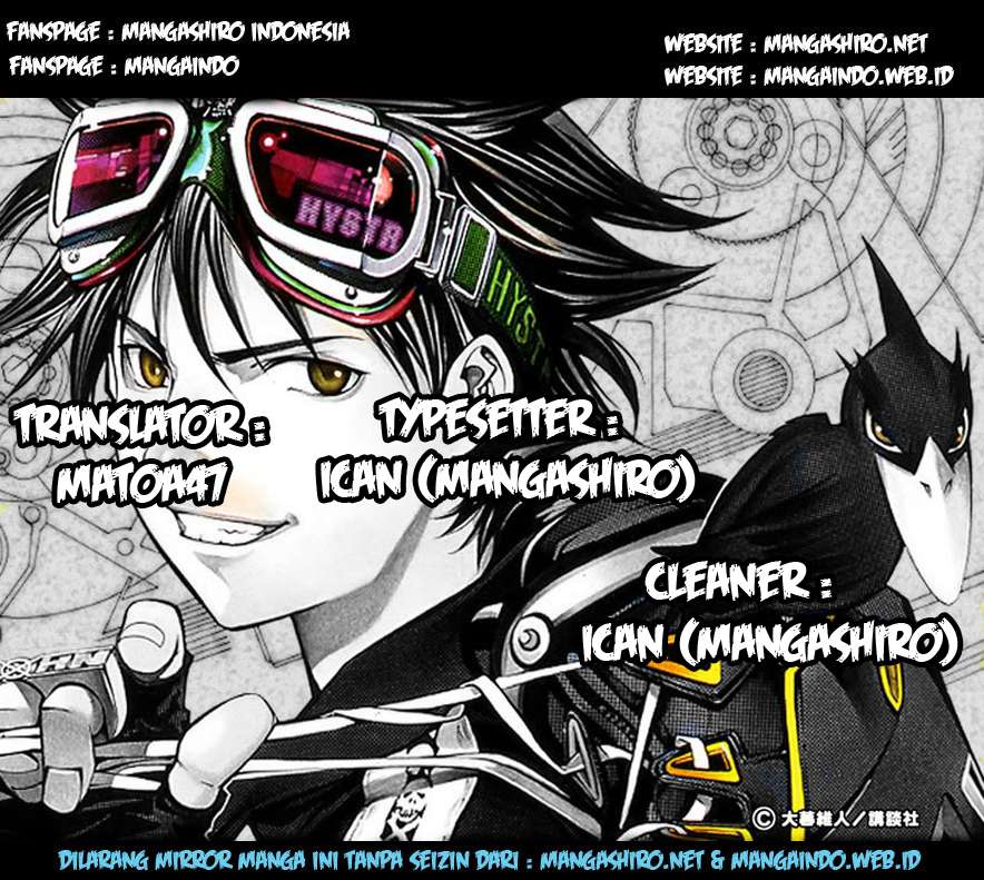 Air Gear Chapter 13 - halaman 1