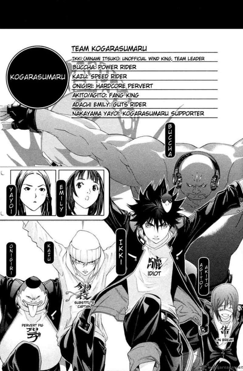 Air Gear Chapter 133 - halaman 3
