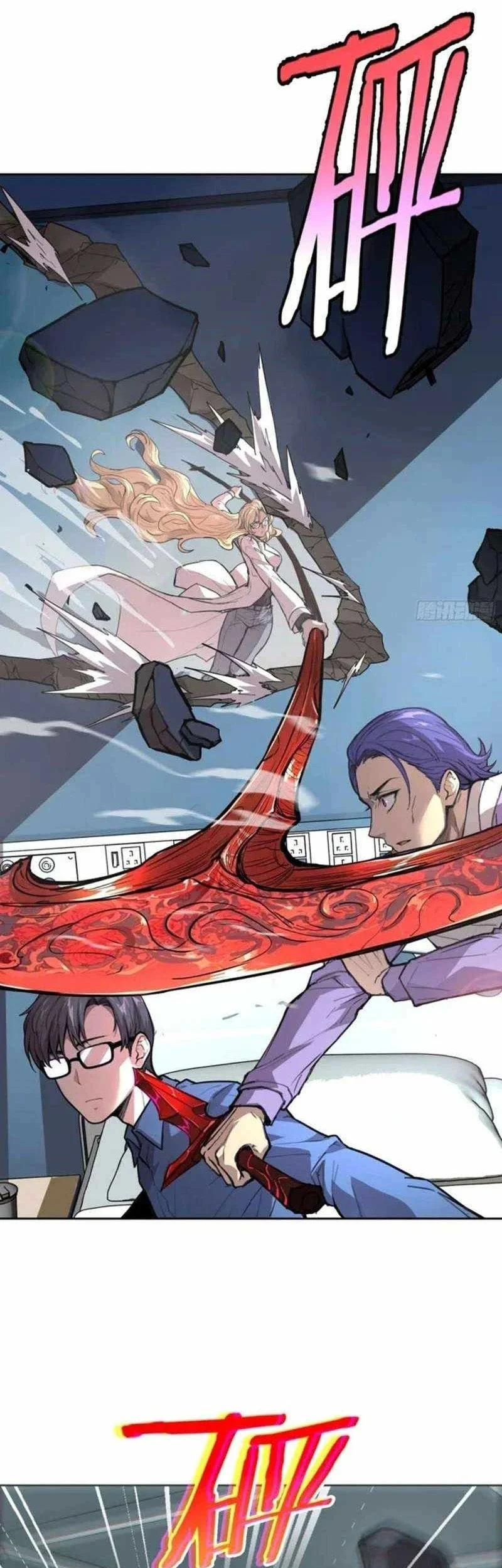 Air Gear Chapter 136 - halaman 9