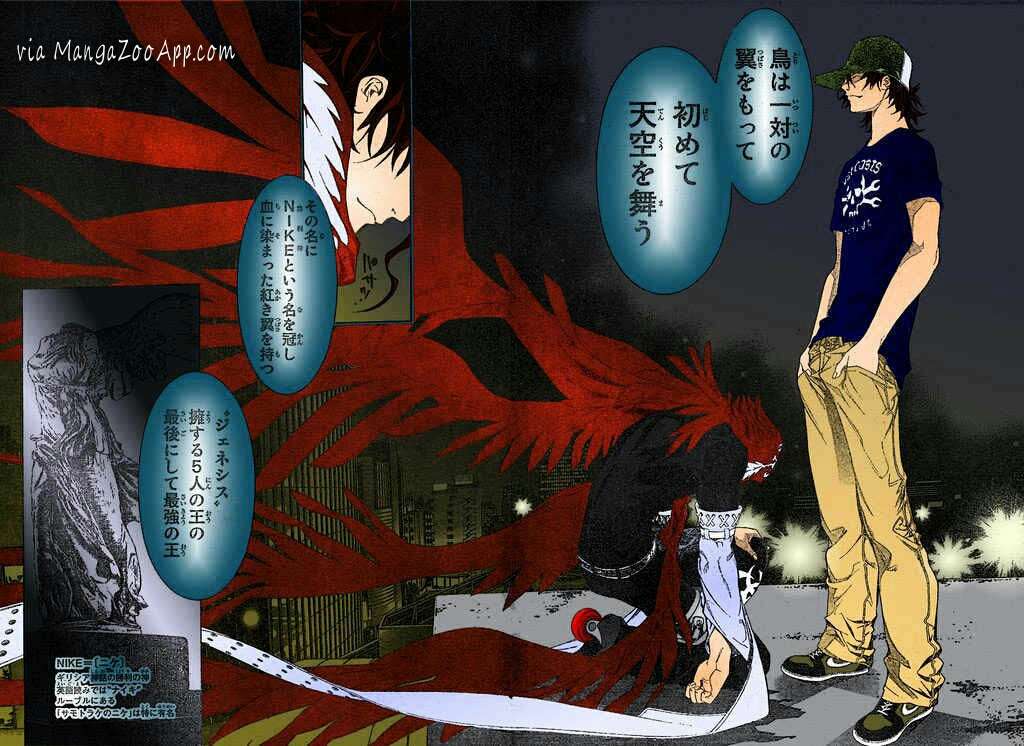 Air Gear Chapter 142 - halaman 23