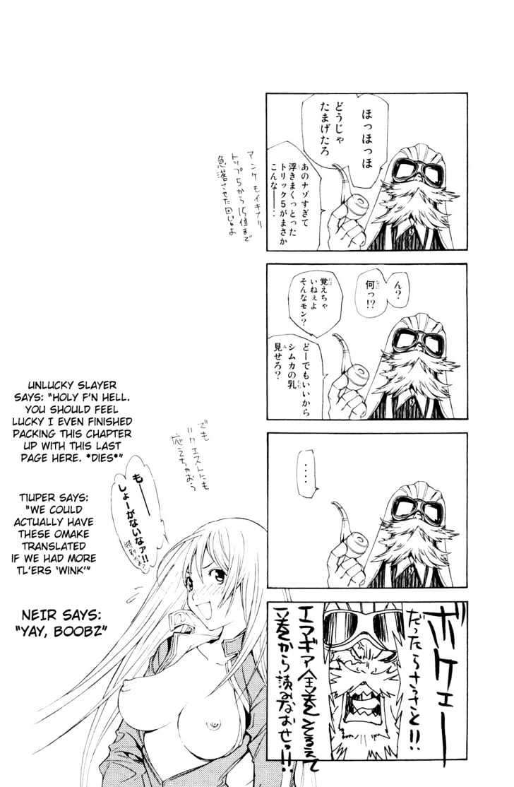 Air Gear Chapter 147 - halaman 20