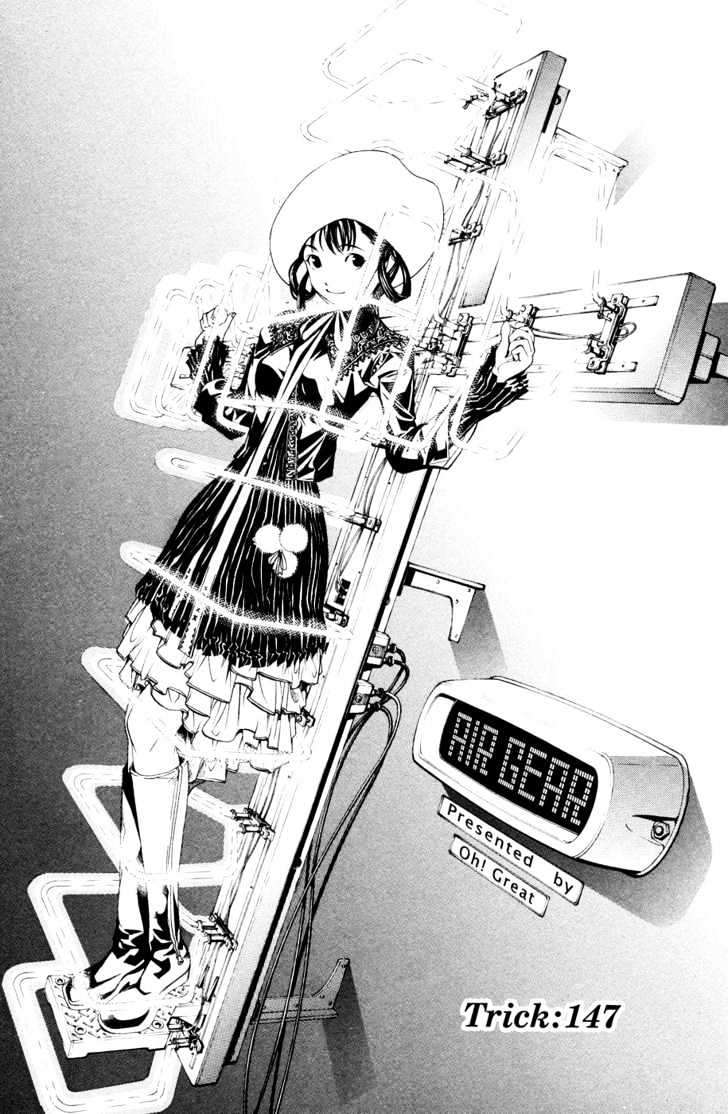 Air Gear Chapter 147 - halaman 3