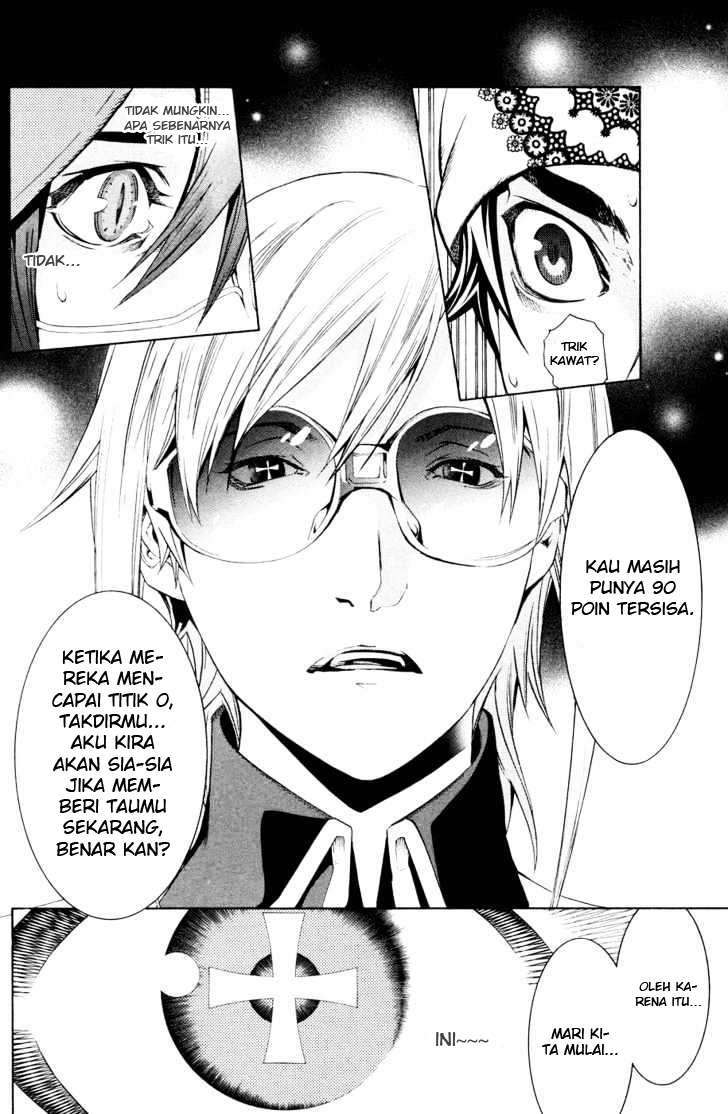 Air Gear Chapter 149 - halaman 8