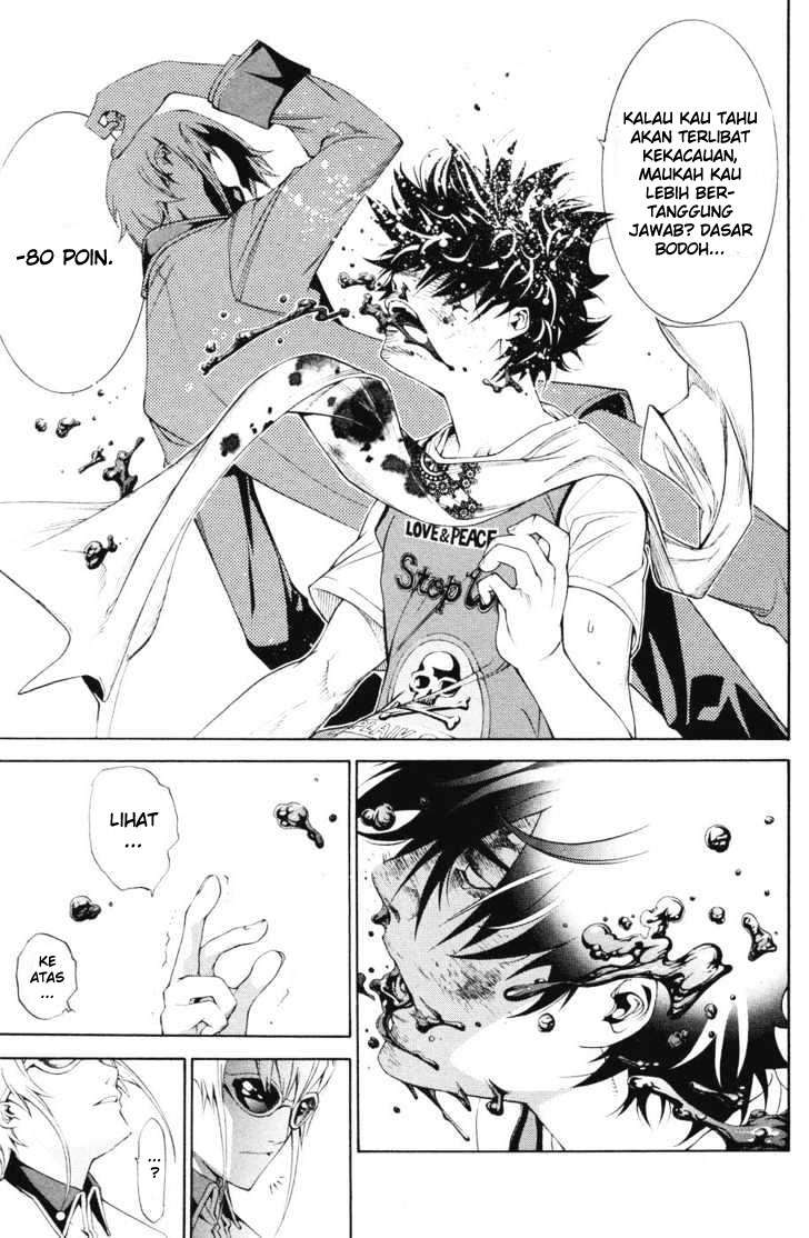 Air Gear Chapter 150 - halaman 15