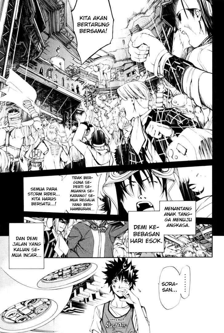 Air Gear Chapter 151 - halaman 17