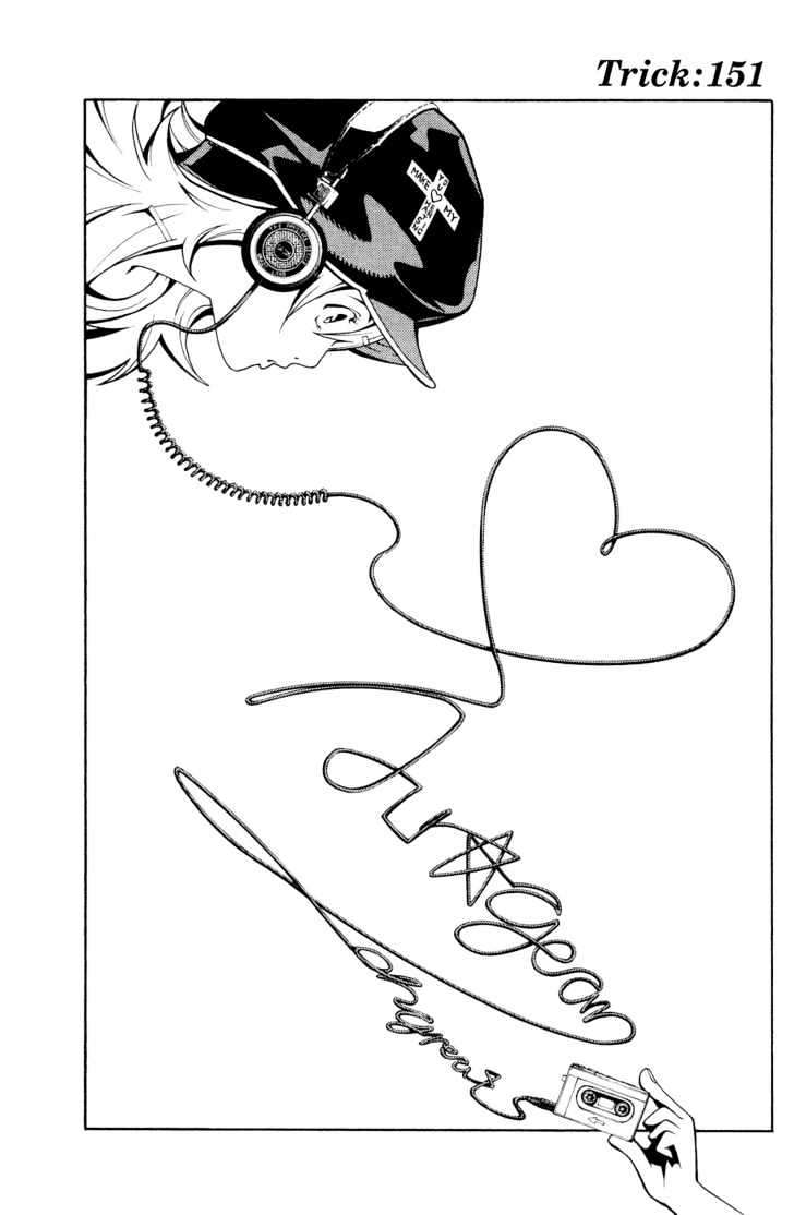 Air Gear Chapter 151 - halaman 7