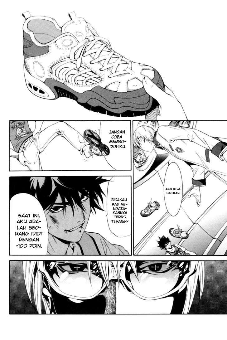 Air Gear Chapter 151 - halaman 8