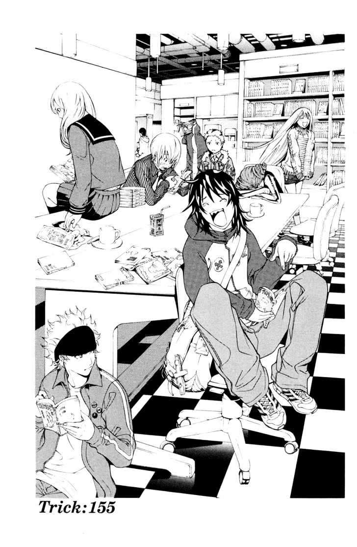 Air Gear Chapter 155 - halaman 10