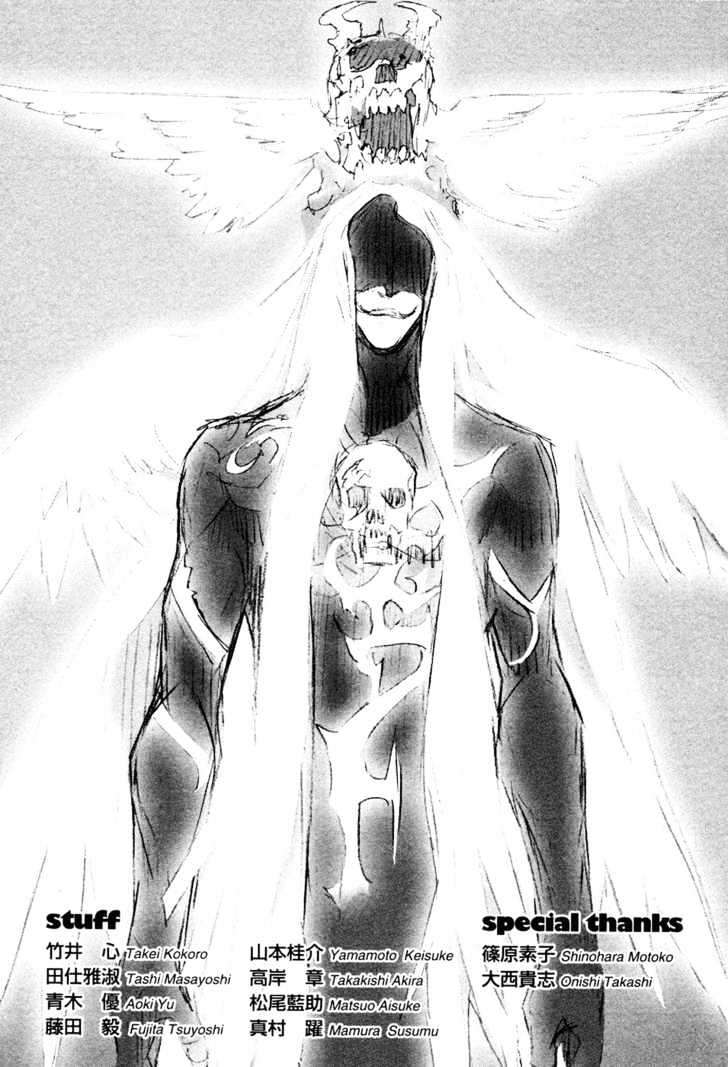Air Gear Chapter 155 - halaman 31