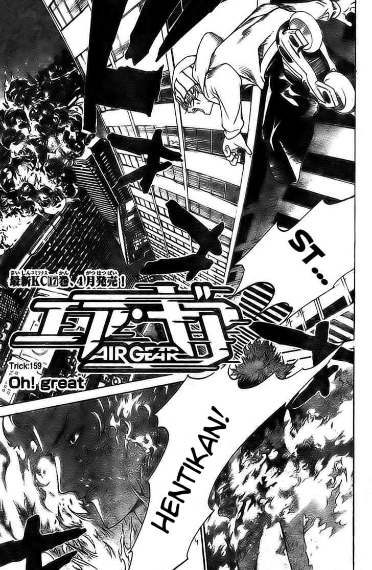Air Gear Chapter 159 - halaman 8