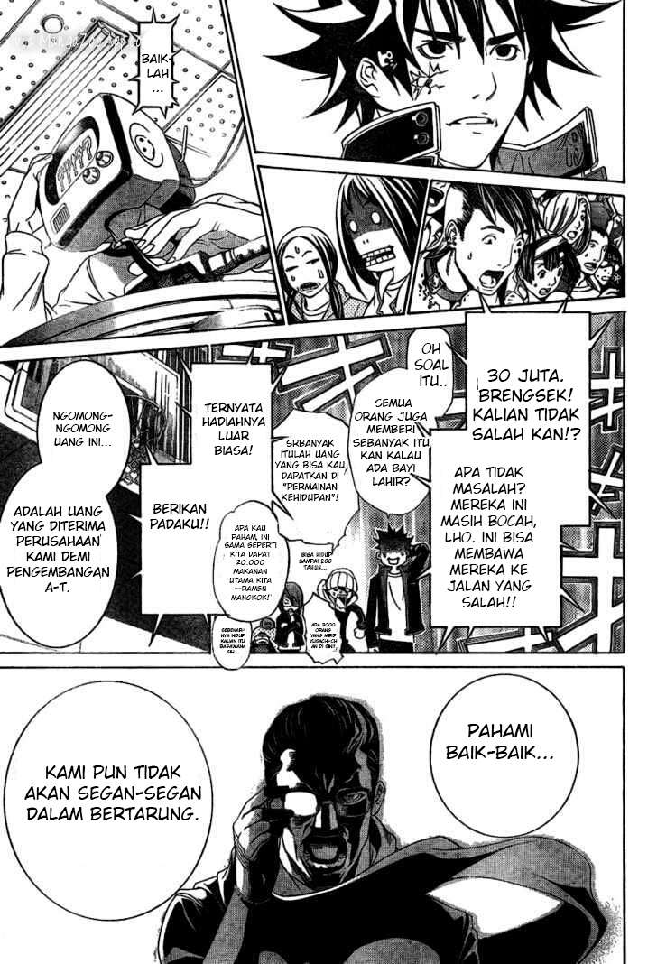 Air Gear Chapter 175 - halaman 4
