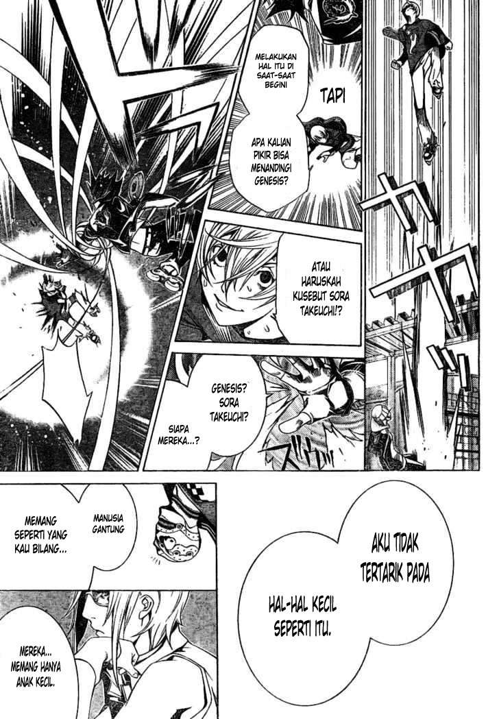 Air Gear Chapter 177 - halaman 16