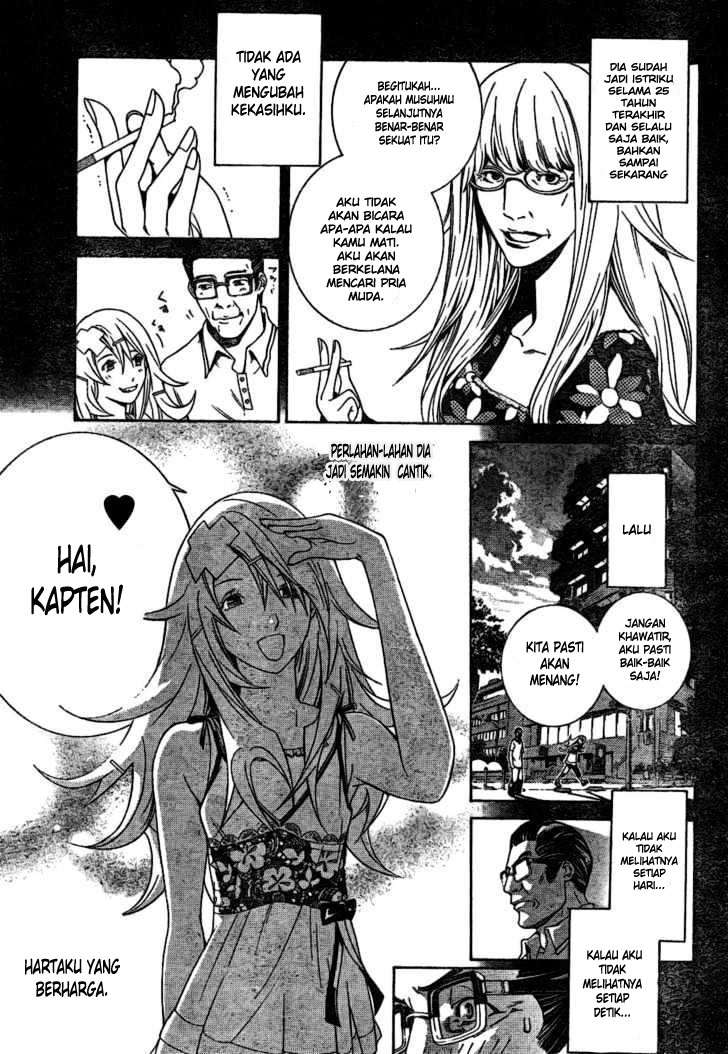 Air Gear Chapter 177 - halaman 7