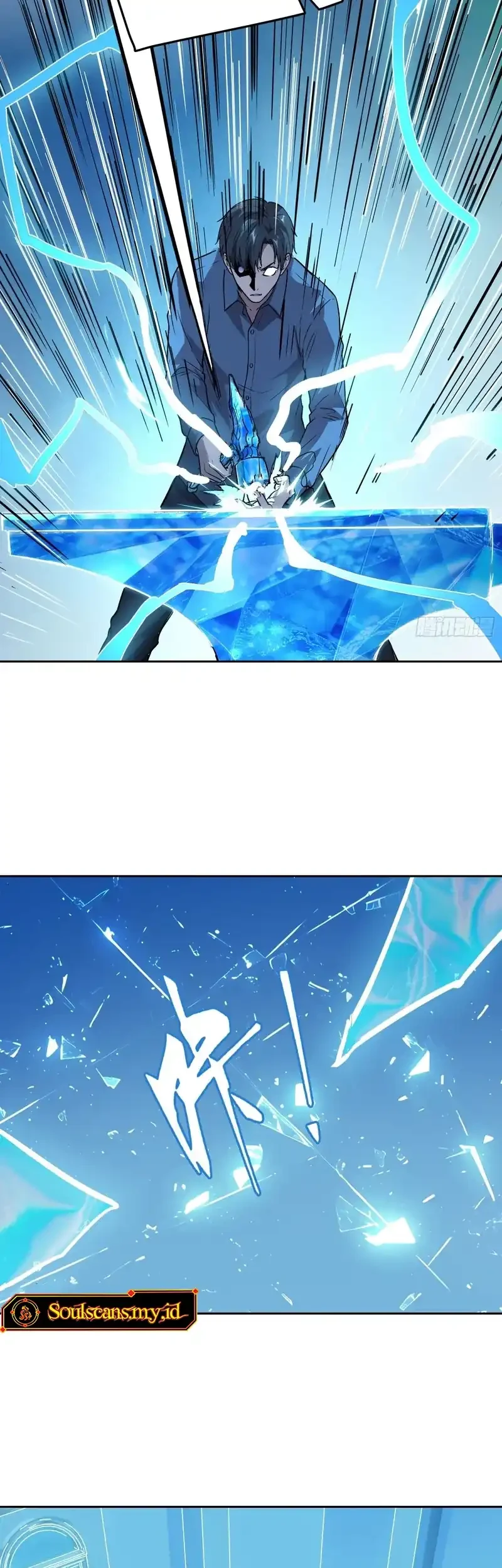 Air Gear Chapter 179 - halaman 12