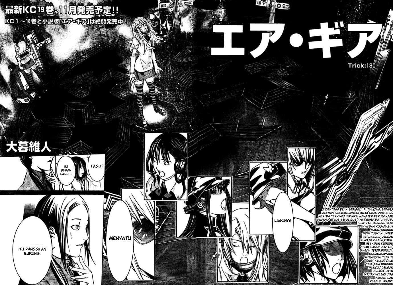 Air Gear Chapter 180 - halaman 4