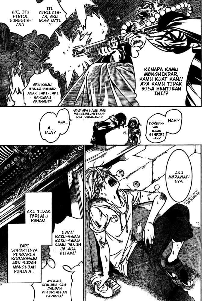 Air Gear Chapter 185 - halaman 7