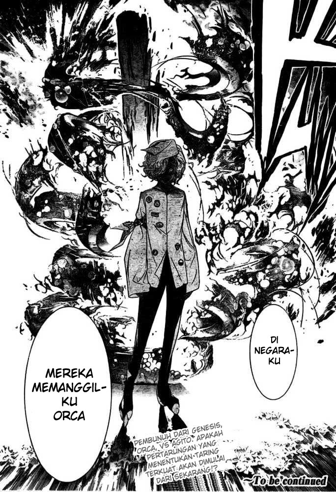 Air Gear Chapter 187 - halaman 15