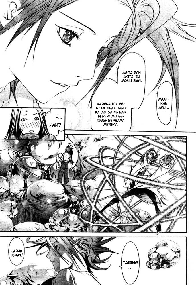 Air Gear Chapter 193 - halaman 15