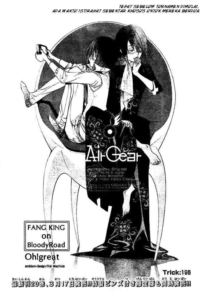 Air Gear Chapter 196 - halaman 1