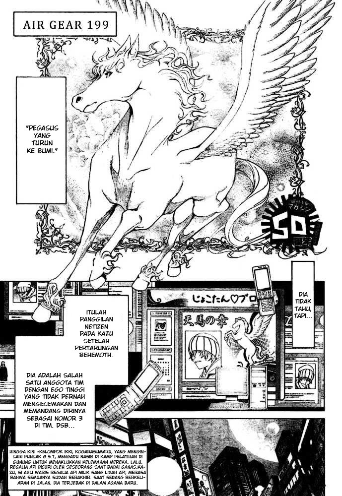 Air Gear Chapter 199 - halaman 1