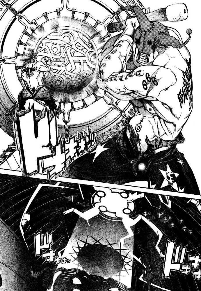 Air Gear Chapter 199 - halaman 5