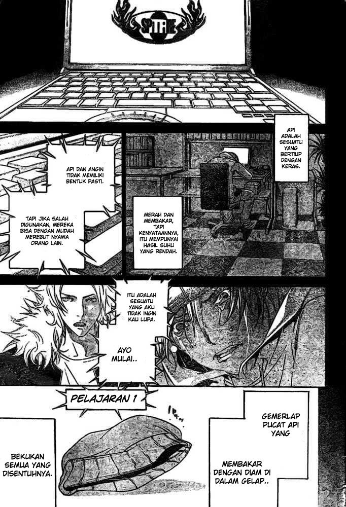 Air Gear Chapter 201 - halaman 14